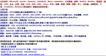微軟SQL Server 2008標(biāo)準(zhǔn)版 1CPU無(wú)限用戶授權(quán)下的企業(yè)級(jí)數(shù)據(jù)庫(kù)解決方案