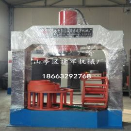 山亭區(qū)建軍機(jī)械 精品壓胎機(jī)與新型龍門液壓機(jī)引領(lǐng)液壓設(shè)備新潮流
